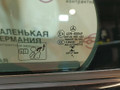 дверь задняя левая Mercedes-Benz E-Класс W213/S213/C238/A238 2018, 2.0 л., M 274.920, бензин, АКПП, 149 polar white или polarweiss, седан, задний привод, правый руль, A2137300105 - фото №19