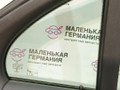 дверь задняя левая Mercedes-Benz E-Класс W213/S213/C238/A238 2018, 2.0 л., M 274.920, бензин, АКПП, 149 polar white или polarweiss, седан, задний привод, правый руль, A2137300105 - фото №35