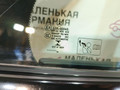 дверь задняя правая Mercedes-Benz E-Класс W213/S213/C238/A238 2018, 2.0 л., M 274.920, бензин, АКПП, 149 polar white или polarweiss, седан, задний привод, правый руль, A2137300205 - фото №18