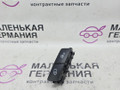 Кнопка блокировки двери Mercedes-Benz C-Класс W204 [рестайлинг] W204.048 2012, 1.8 л., M 271.860, бензин, АКПП, 149 белый, седан, задний привод, правый руль, A2048706410 - фото №2