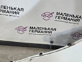 передняя часть (ноускат) BMW 1 серия F20/F21 F20 2013, 3.0 л., N55 B30 A, бензин, АКПП, 300, u300 — alpinweiss iii, хетчбэк 5 дв., задний привод, правый руль, 7229687, 7229688 - фото №83