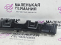 Крепление бампера заднего BMW X3 F25 2013, 2.0 л., N20 B20 A, бензин, АКПП, а52/7 spacegrau, хетчбэк 5 дв., полный привод, правый руль, 51127239884, 7239884 - фото №12
