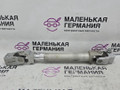 рулевой карданчик Mercedes-Benz GLA-Класс X156 2014, 2.0 л., M 270.920, бензин, робот, белый calcite white (650u), хетчбэк 5 дв., полный привод, правый руль, 1201162538H, A2464600509 - фото №3