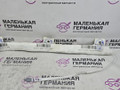 подушка безопасности боковая (шторка) BMW 5 серия G30/G31 G30 2018, 2.0 л., B48 B20 A, бензин, АКПП, a96 mineral-weiss metallic, седан, задний привод, правый руль, 72127372518, 7372518, 1040198R - фото №6