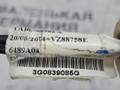 трос двери Volkswagen Passat B8 2015, 1.8 л., CJSA, бензин, робот, 2t/c9x чёрный перламутр, седан, правый руль, 3G0839085G - фото №10