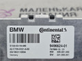 камера переднего обзора BMW 5 серия G30/G31 G30 2018, 2.0 л., B48 B20 A, бензин, АКПП, a96 mineral-weiss metallic, седан, задний привод, правый руль, 66519496624, 9496624, 66519472820, 9472820, 66519108202, 9108202 - фото №8