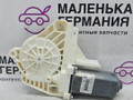 моторчик стеклоподъемника передний левый Volkswagen Passat CC 1 поколение [рестайлинг] 2013, 2.0 л., CCZB, бензин, робот, z2/h5x синий металлик, седан, передний привод, правый руль, 3C8837461K - фото №2