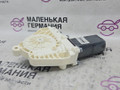 моторчик стеклоподъемника передний левый Volkswagen Passat CC 1 поколение [рестайлинг] 2013, 2.0 л., CCZB, бензин, робот, z2/h5x синий металлик, седан, передний привод, правый руль, 3C8837461K - фото №6