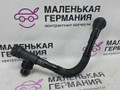 трубка охлаждающей жидкости BMW 5 серия G30/G31 G30 2018, 2.0 л., B48 B20 A, бензин, АКПП, a96 mineral-weiss metallic, седан, задний привод, правый руль, 17128602612, 8602612 - фото №2
