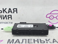 усилитель антенны BMW 5 серия G30/G31 G30 2018, 2.0 л., B48 B20 A, бензин, АКПП, a96 mineral-weiss metallic, седан, задний привод, правый руль, 65209384054, 9384054, 59Z063-000 - фото №4