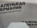 капот BMW X5 F15 2013, 3.0 л., N57 D30 A, дизель, АКПП, 300 alpinweiss iii, полный привод, правый руль, 41007381758, 7381758 - фото №4