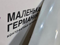 капот BMW X5 F15 2013, 3.0 л., N57 D30 A, дизель, АКПП, 300 alpinweiss iii, полный привод, правый руль, 41007381758, 7381758 - фото №17