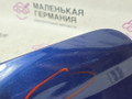 лючок топливного бака BMW X1 F48 2017, 2.0 л., B48 A20 B, бензин, АКПП, синий mediterranblau c10, полный привод, правый руль, 51177359631, 7359631 - фото №9