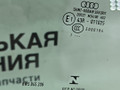 стекло двери задней правой Audi A4 B9 2017, 2.0 л., CVKB, бензин, АКПП, 2y/s9r белый металлик, седан, передний привод, правый руль, 8W5845206 - фото №10