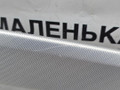 молдинг двери задней правой Audi A4 B9 2017, 2.0 л., CVKB, бензин, АКПП, 2y/s9r белый металлик, седан, передний привод, правый руль, 8W0867419K - фото №4