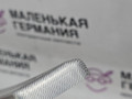 молдинг двери задней правой Audi A4 B9 2017, 2.0 л., CVKB, бензин, АКПП, 2y/s9r белый металлик, седан, передний привод, правый руль, 8W0867419K - фото №7