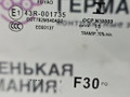 стекло двери передней правой BMW 3 серия F30/F31/F34 F30 2012, 3.0 л., N55 B30 A, бензин, АКПП, black sapphire metallic (475), седан, задний привод, 51337259826, 7259826 - фото №11