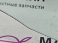 стекло двери передней левой BMW 3 серия F30/F31/F34 F30 2012, 3.0 л., N55 B30 A, бензин, АКПП, black sapphire metallic (475), седан, задний привод, 51337259825, 7259825 - фото №7