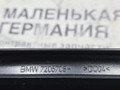 Накладка стойки двери перед. прав. BMW X3 F25 2013, 2.0 л., N20 B20 A, бензин, АКПП, а52/7 spacegrau, хетчбэк 5 дв., полный привод, правый руль, 51337205708, 7205708 - фото №10