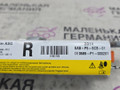 подушка безопасности дверная Mercedes-Benz GLA-Класс X156 2014, 2.0 л., M 270.920, бензин, робот, белый calcite white (650u), хетчбэк 5 дв., полный привод, правый руль, A1768601002 - фото №10