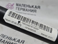 горловина топливного бака BMW M5 F10 2012, 4.4 л., S63 B44 B, бензин, робот, 300 alpinweiss 3, седан, задний привод, правый руль, 16112284302, 2284302 - фото №8