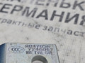 петля двери BMW X1 F48 2017, 2.0 л., B48 A20 B, бензин, АКПП, синий mediterranblau c10, полный привод, правый руль, 41517284535, 7284535, 7246067 - фото №9