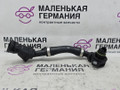 патрубок (трубопровод, шланг) BMW 6 серия F06/F12/F13 2012, 4.4 л., N63 B44 B, бензин, АКПП, alpinweiss 3 (300), хетчбэк 5 дв., задний привод, правый руль, 72352169, 72357257, 11158647961, 8647961 - фото №2