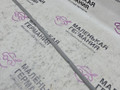 трос двери BMW 1 серия F20/F21 F20 2013, 3.0 л., N55 B30 A, бензин, АКПП, 300, u300 — alpinweiss iii, хетчбэк 5 дв., задний привод, правый руль, 51217242577, 7242577 - фото №2