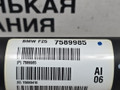 карданный вал BMW X3 F25 2013, 2.0 л., N20 B20 A, бензин, АКПП, а52/7 spacegrau, хетчбэк 5 дв., полный привод, правый руль, 26207589985, 7589985 - фото №9