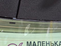 крышка багажника (дверь 3-5) Mercedes-Benz GLA-Класс X156 2014, 2.0 л., M 270.920, бензин, робот, белый calcite white (650u), хетчбэк 5 дв., полный привод, правый руль, A1567400105, A1569061258, A1569061158 - фото №41