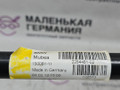 стабилизатор подвески задний BMW M5 F10 2012, 4.4 л., S63 B44 B, бензин, робот, 300 alpinweiss 3, седан, задний привод, правый руль, 33552284461, 2284461 - фото №10
