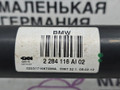 Приводной вал колеса зад. прав. BMW M5 F10 2012, 4.4 л., S63 B44 B, бензин, робот, 300 alpinweiss 3, седан, задний привод, правый руль, 33212284116, 2284116 - фото №10