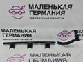 подсветка ручки двери передняя левая BMW X5 F15 2013, 3.0 л., N57 D30 A, дизель, АКПП, mineralweiss metallic (a96), внедорожник 5 дв., полный привод, правый руль, 63319321847, 63319346240, 9321847, 9346240, 1181701 - фото №3