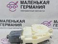 моторчик стеклоподъемника передний правый Mercedes-Benz E-Класс W212/S212/C207/A207 W212 2012, 1.8 л., M 271.860, бензин, АКПП, 040 черный, седан, задний привод, правый руль, A2048200242 - фото №2