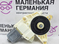 моторчик стеклоподъемника передний правый Mercedes-Benz E-Класс W212/S212/C207/A207 W212 2012, 1.8 л., M 271.860, бензин, АКПП, 040 черный, седан, задний привод, правый руль, A2048200242 - фото №7