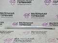 распорка стоек BMW M5 F10 2012, 4.4 л., S63 B44 B, бензин, робот, 300 alpinweiss 3, седан, задний привод, правый руль, 51717180315, 7180315 - фото №3