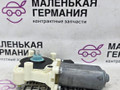 моторчик стеклоподъемника передний левый BMW X5 F15 2013, 3.0 л., N57 D30 A, дизель, АКПП, mineralweiss metallic (a96), внедорожник 5 дв., полный привод, правый руль, 67627322747, 7322747 - фото №4