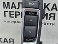 кнопки центрального подлокотника BMW X3 F25 2013, 2.0 л., N20 B20 A, бензин, АКПП, а52/7 spacegrau, хетчбэк 5 дв., полный привод, правый руль, 61319240293, 61319308297, 9308297, 9240293 - фото №3