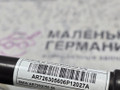 петля капота правая BMW M5 F10 2012, 4.4 л., S63 B44 B, бензин, робот, 300 alpinweiss 3, седан, задний привод, правый руль, 7249888, 41007270884, 51237263056, 7263056 - фото №10