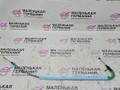трос двери BMW X3 G01 2019, 2.0 л., B48B20C, бензин, АКПП, c1m phytonic-blau metallic, внедорожник 5 дв., полный привод, 51227409274, 7409274 - фото №2
