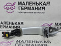 ручка наружная BMW 5 серия F10/F11 [рестайлинг] F10 2013, 2.0 л., N20 B20 A, бензин, серебро, седан, 51217231934, 7231934 - фото №2