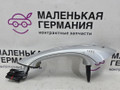 ручка наружная BMW 5 серия F10/F11 [рестайлинг] F10 2013, 2.0 л., N20 B20 A, бензин, серебро, седан, 51217231934, 7231934 - фото №3