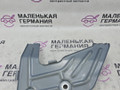 крепление ( кронштейн ) крыла BMW X3 G01 2019, 2.0 л., B48B20C, бензин, АКПП, c1m phytonic-blau metallic, внедорожник 5 дв., полный привод, 41357475803, 7475803, 7424677 - фото №4