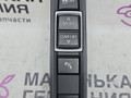 кнопка (выключатель) BMW X5 F15 2013, 3.0 л., N57 D30 A, дизель, АКПП, 300 alpinweiss iii, полный привод, правый руль, 61319262725, 9262725 - фото №3