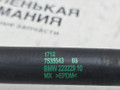 патрубок радиатора BMW X3 G01 2019, 2.0 л., B48B20C, бензин, АКПП, c1m phytonic-blau metallic, внедорожник 5 дв., полный привод, 17127535543, 7535543 - фото №6