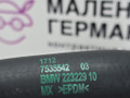 патрубок радиатора BMW X3 G01 2019, 2.0 л., B48B20C, бензин, АКПП, c1m phytonic-blau metallic, внедорожник 5 дв., полный привод, 17127535542, 7535542 - фото №6