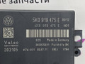 блок управления парктрониками Volkswagen Golf GTI 6 поколение 2011, 2.0 л., CCZB, бензин, робот, b4/b9a белый, хетчбэк 5 дв., передний привод, правый руль, 5K0919475E - фото №8