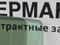стекло двери задней правой Mercedes-Benz GLA-Класс X156 2014, 2.0 л., M 270.920, бензин, робот, белый calcite white (650u), хетчбэк 5 дв., полный привод, правый руль, A1567350210 - фото №5