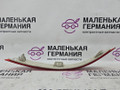 отражатель левый BMW X5 F15 2013, 3.0 л., N57 D30 A, дизель, АКПП, 300 alpinweiss iii, полный привод, правый руль, 63147290091, 7290091 - фото №3