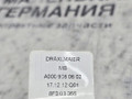 дверная проводка Mercedes-Benz C-Класс W205/S205/C205 W205.042 2014, 2.0 л., M 274.920, бензин, АКПП, 755 серый, седан, задний привод, правый руль, A0009060602, A2055409609 - фото №6